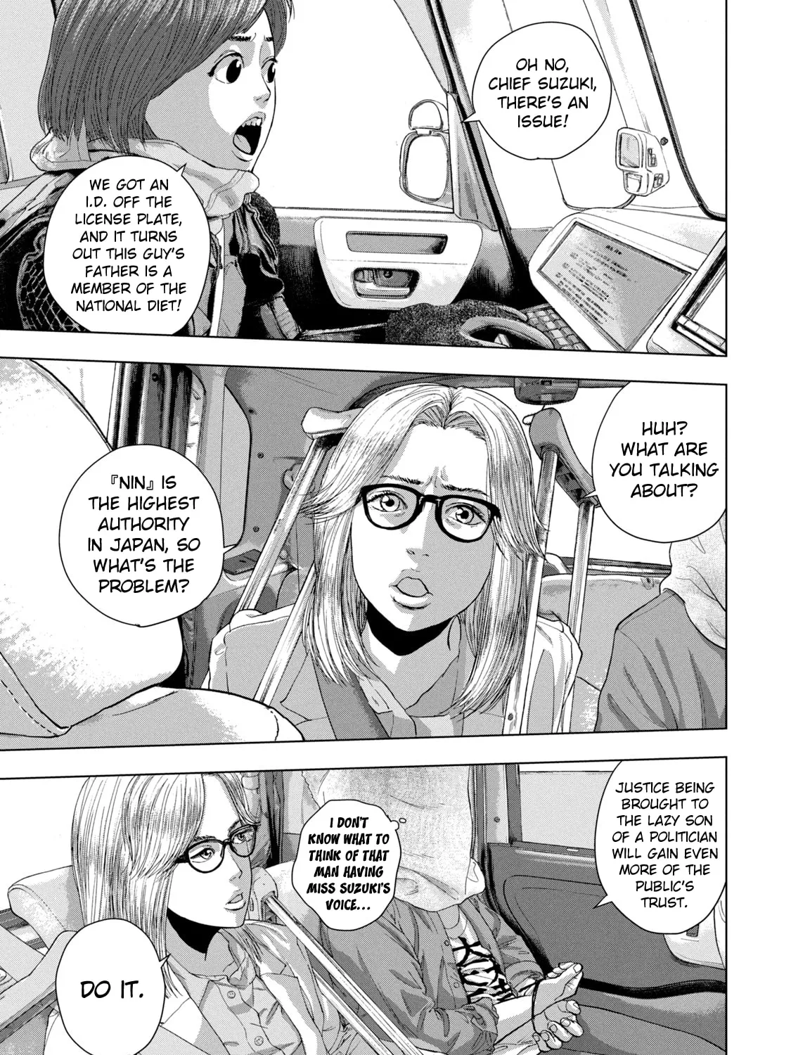 Read Under Ninja chapter 85 image 20 on Lezhin