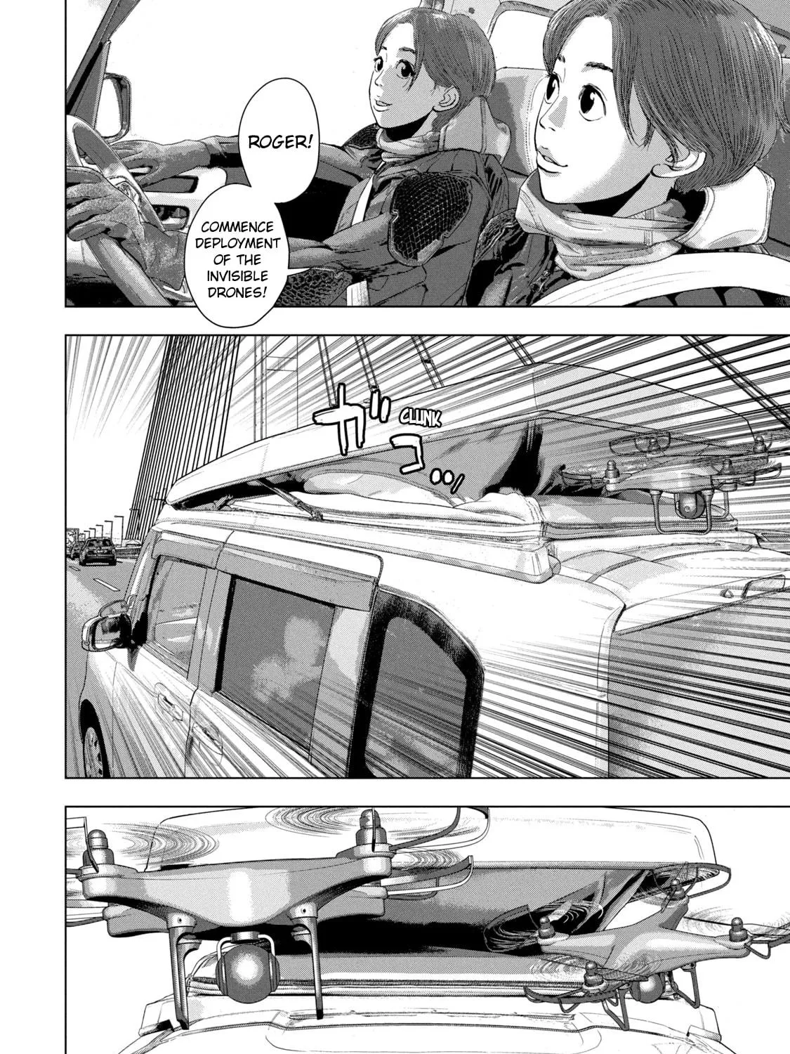 Read Under Ninja chapter 85 image 22 on Lezhin