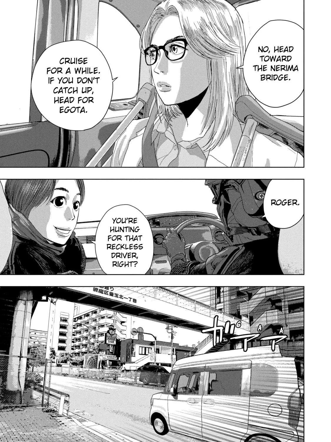 Read Under Ninja chapter 85 image 4 on Lezhin