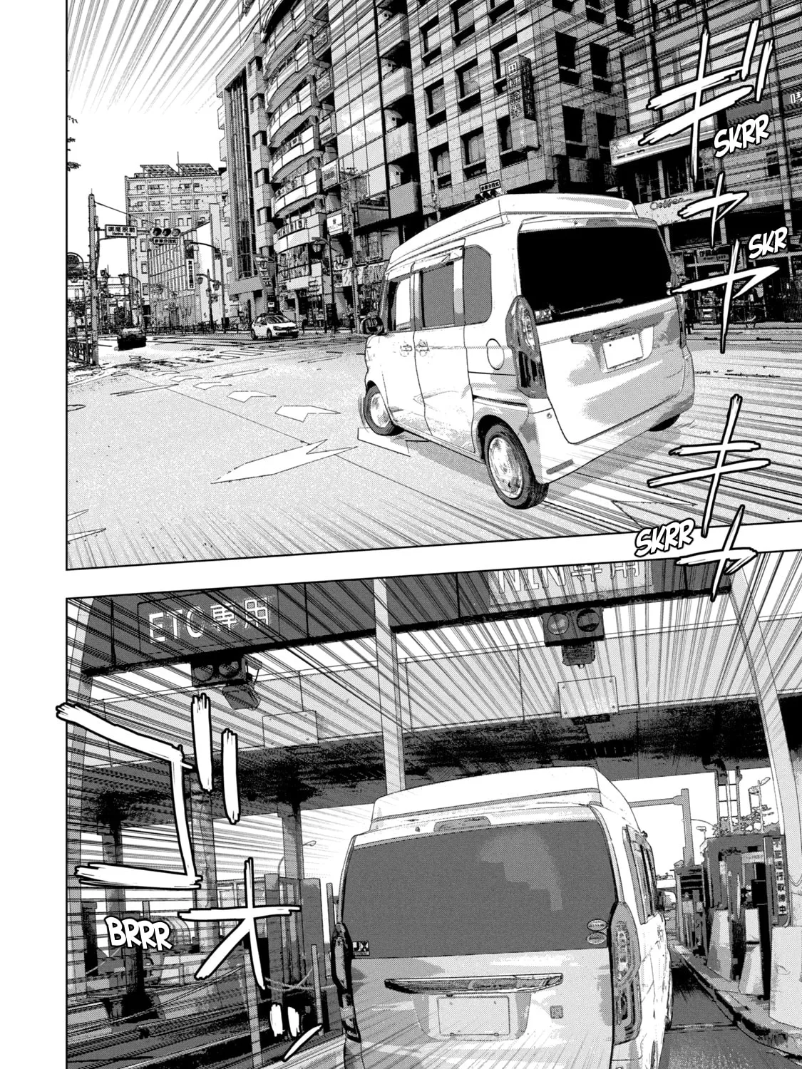 Read Under Ninja chapter 85 image 6 on Lezhin