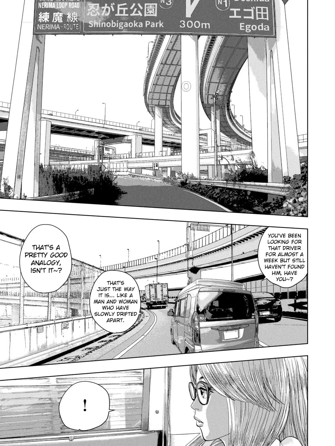 Read Under Ninja chapter 85 image 8 on Lezhin