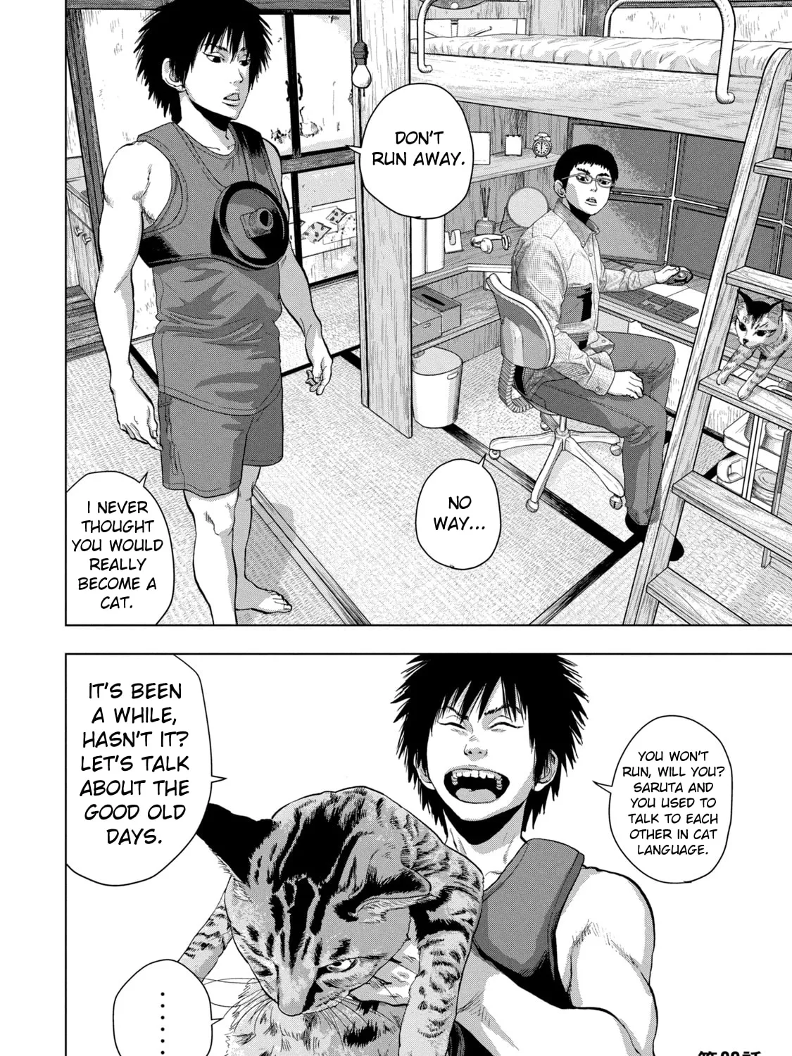 Read Under Ninja chapter 86 image 32 on Lezhin