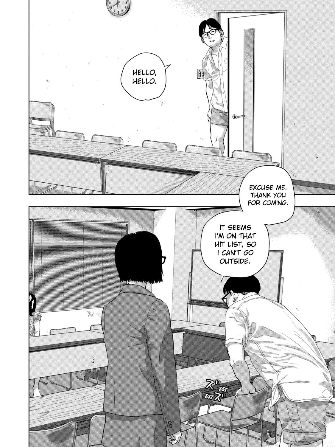 Read Under Ninja chapter 87 image 10 on Lezhin