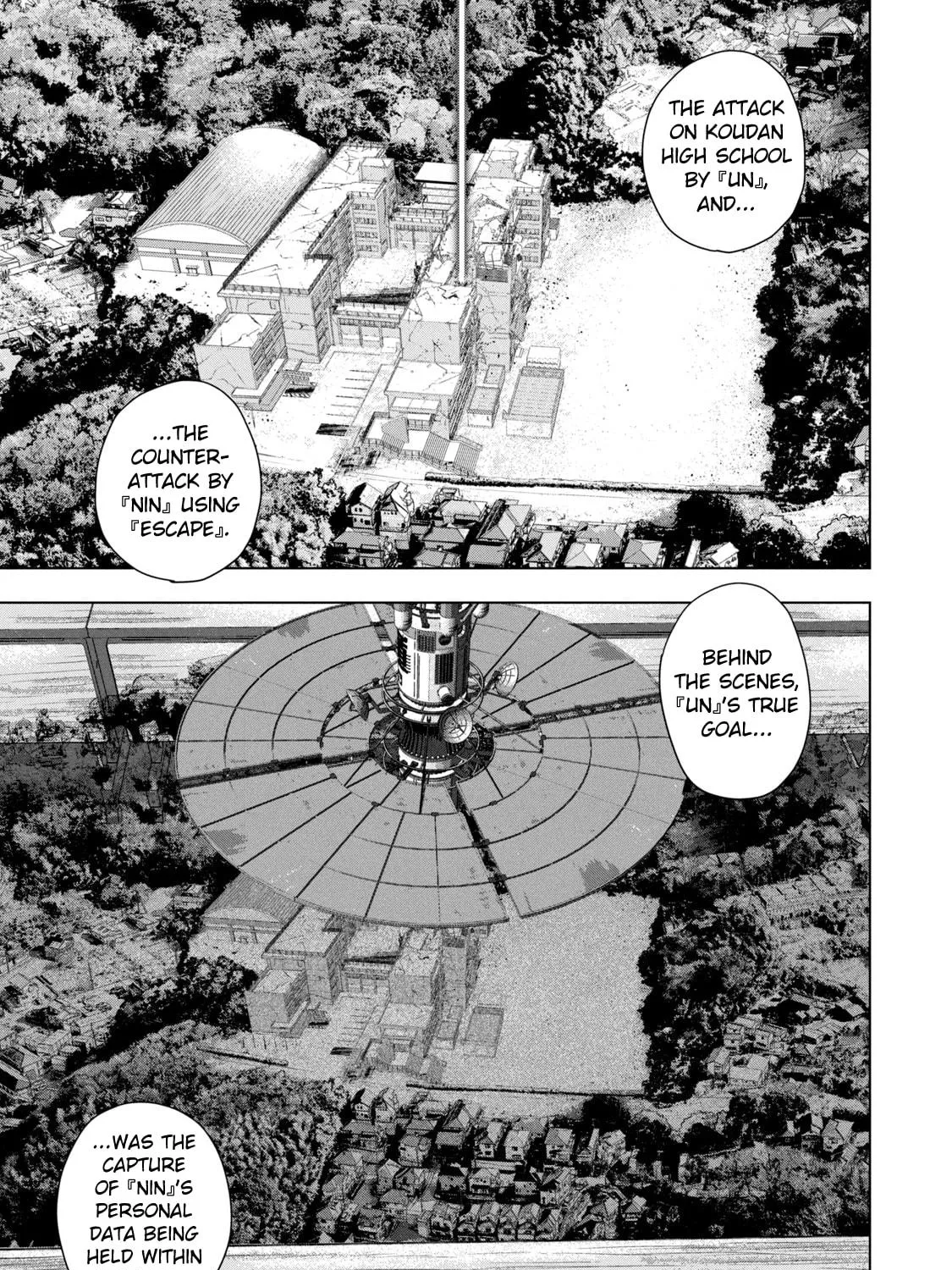 Read Under Ninja chapter 87 image 16 on Lezhin