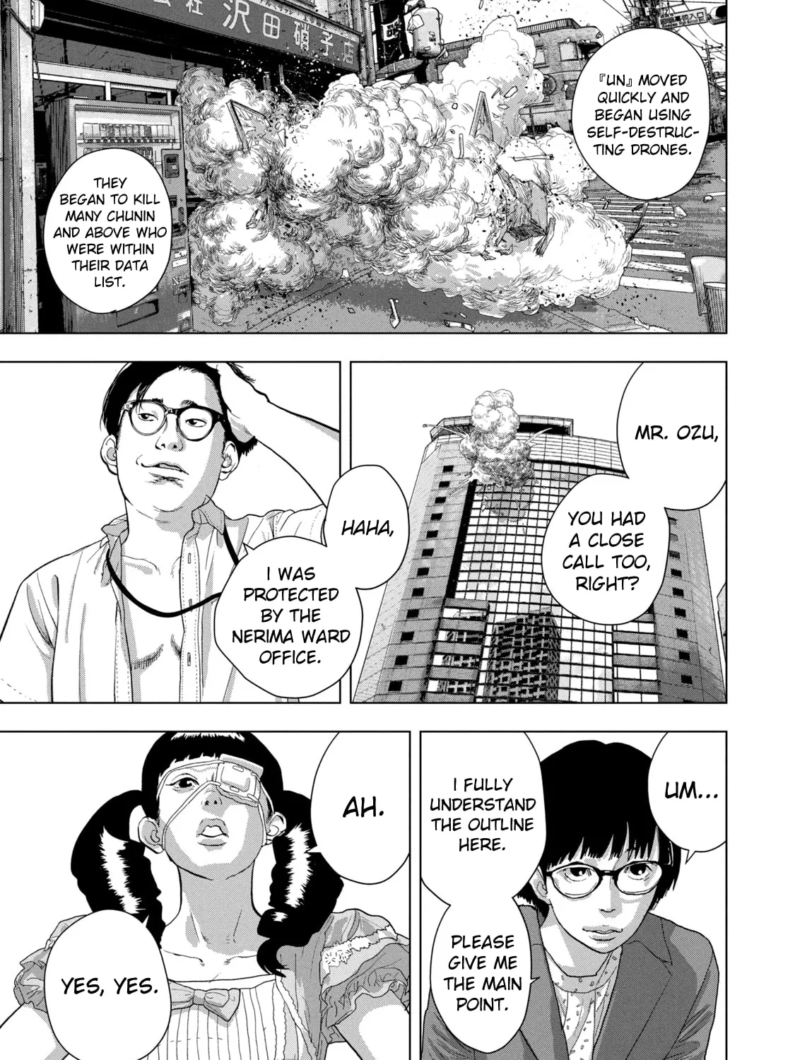 Read Under Ninja chapter 87 image 20 on Lezhin