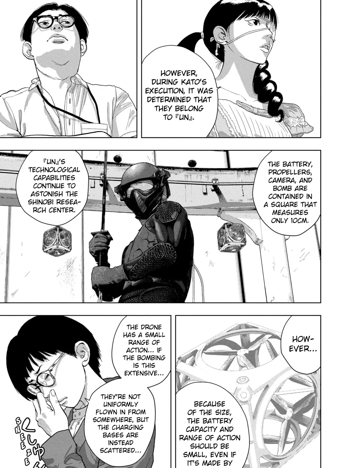 Read Under Ninja chapter 87 image 24 on Lezhin