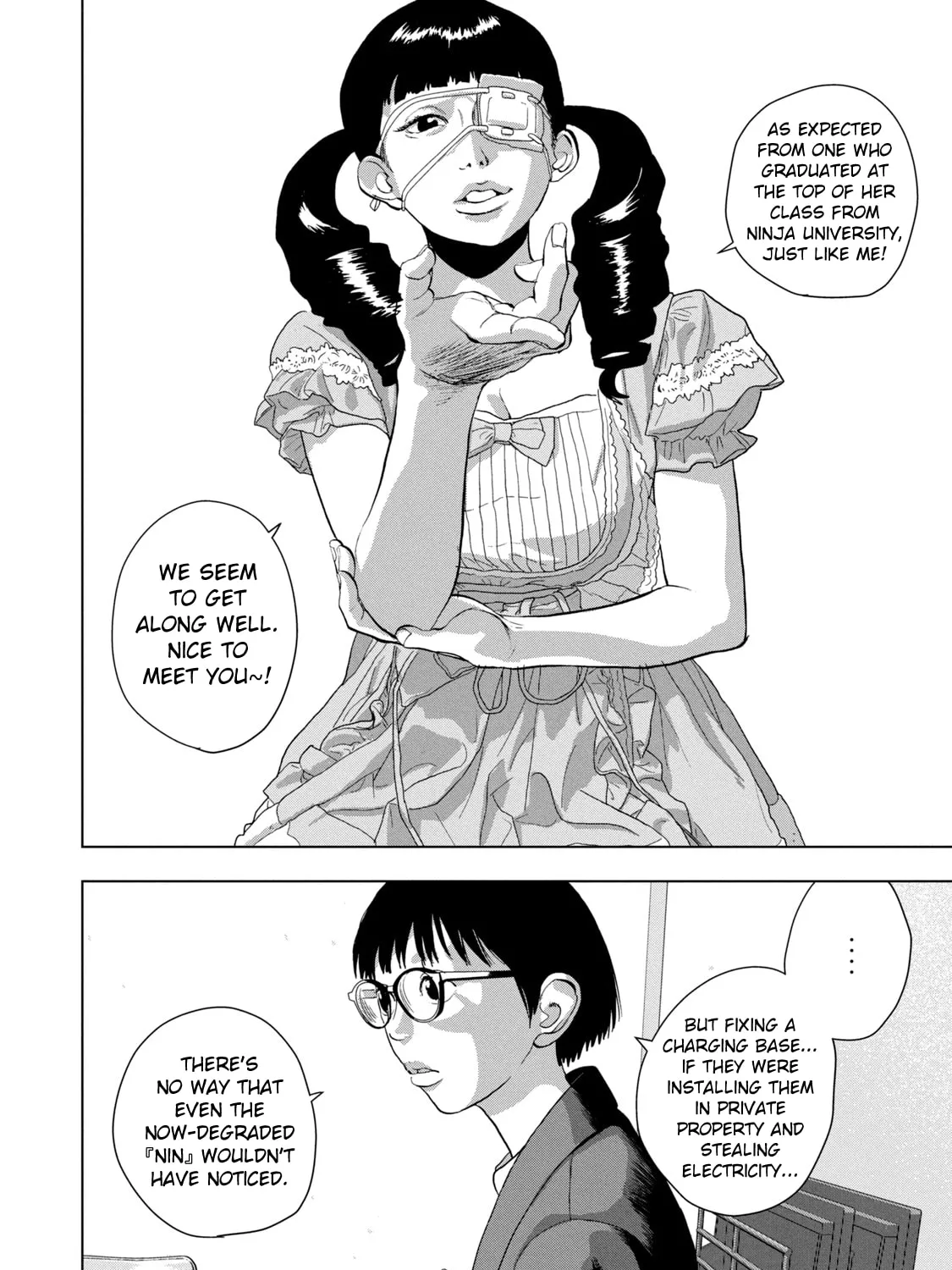 Read Under Ninja chapter 87 image 26 on Lezhin