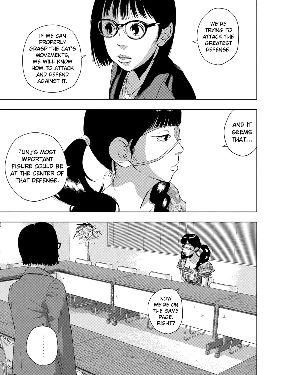 Read Under Ninja chapter 87 image 36 on Lezhin