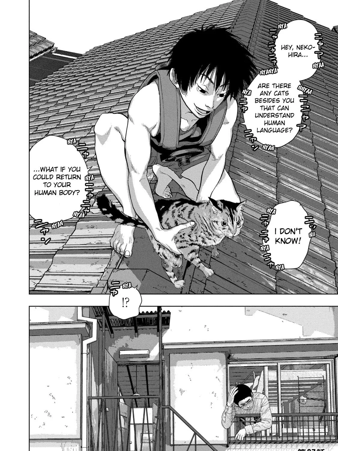 Read Under Ninja chapter 87 image 38 on Lezhin