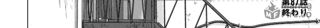 Read Under Ninja chapter 87 image 39 on Lezhin