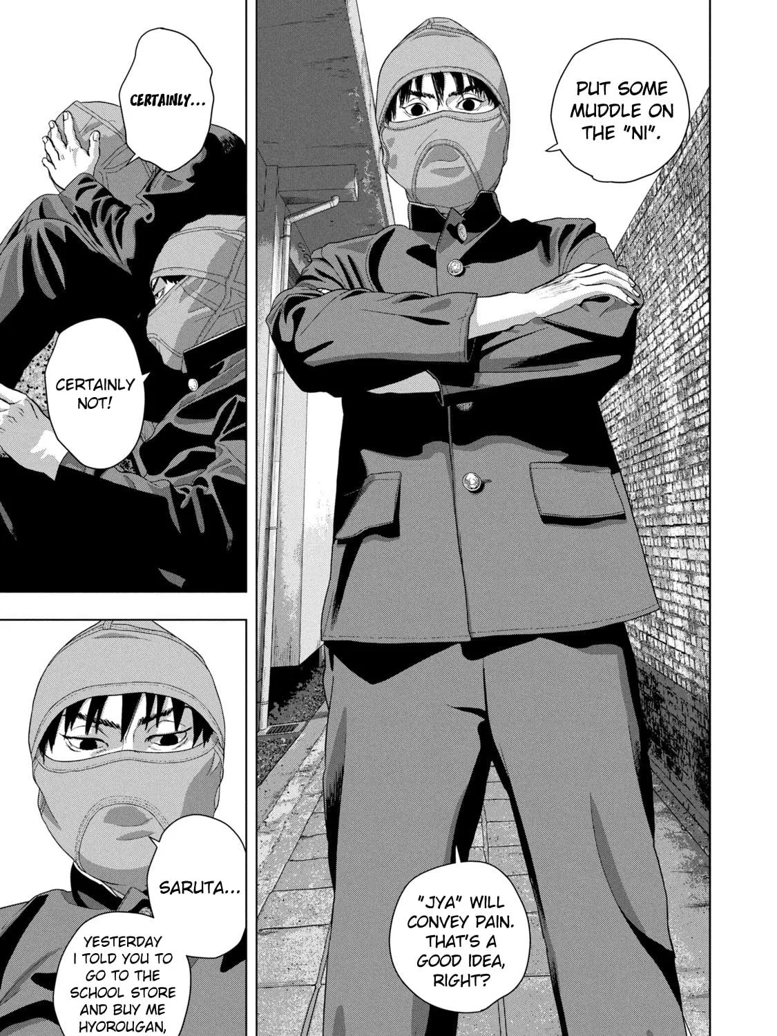 Read Under Ninja chapter 87 image 4 on Lezhin