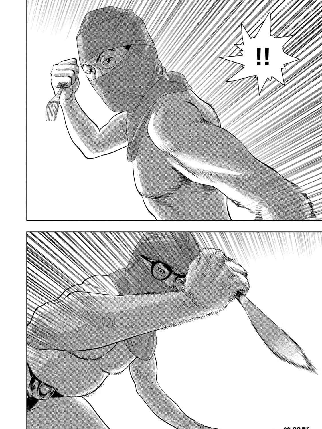 Read Under Ninja chapter 88 image 34 on Lezhin