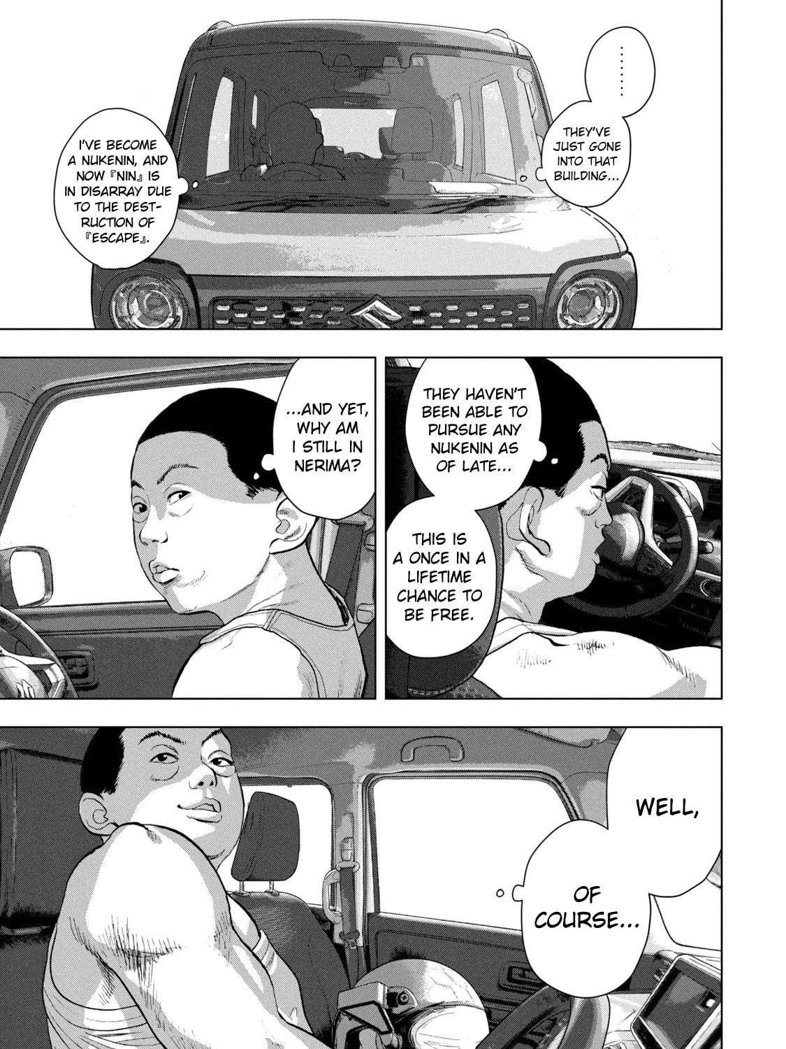 Read Under Ninja chapter 88 image 4 on Lezhin