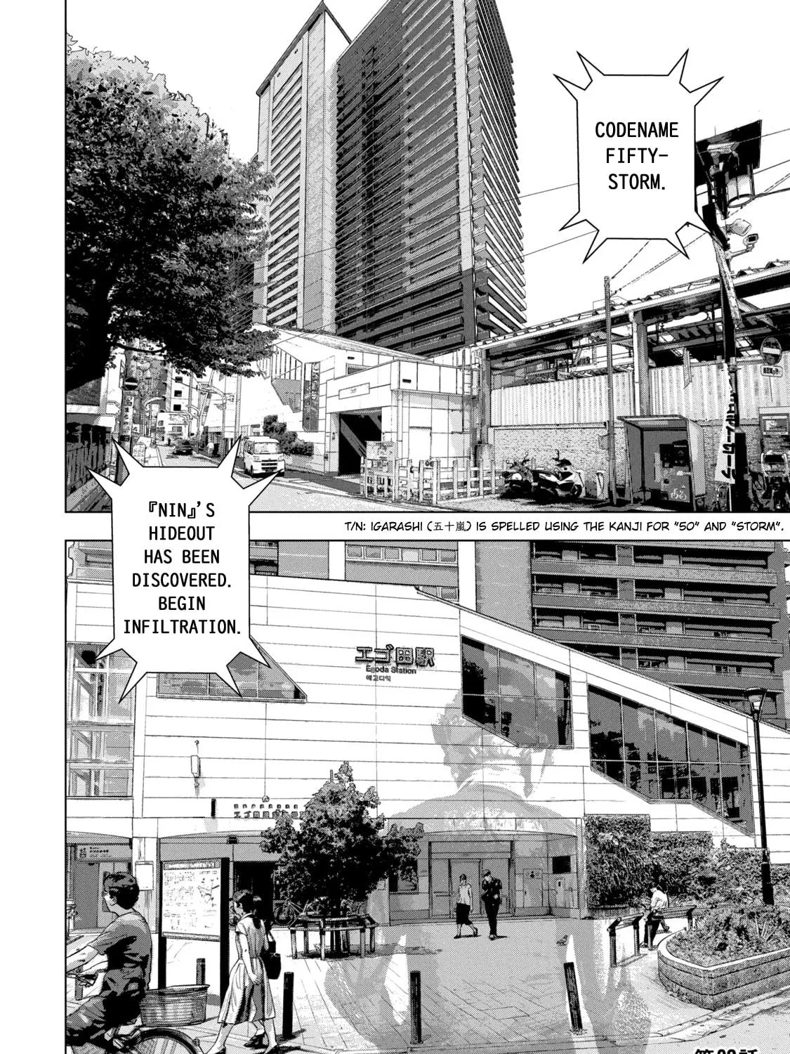 Read Under Ninja chapter 89 image 38 on Lezhin