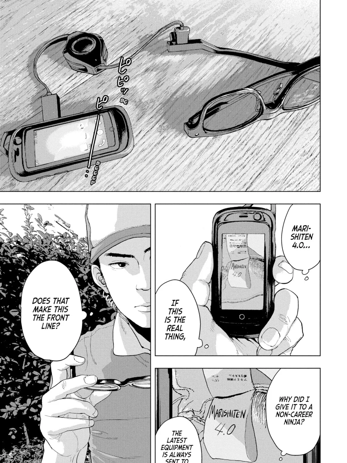 Read Under Ninja chapter 9 image 20 on Lezhin