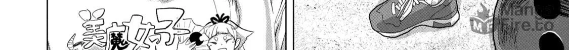 Read Under Ninja chapter 90 image 29 on Lezhin