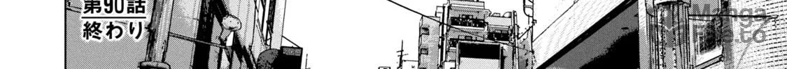 Read Under Ninja chapter 90 image 35 on Lezhin