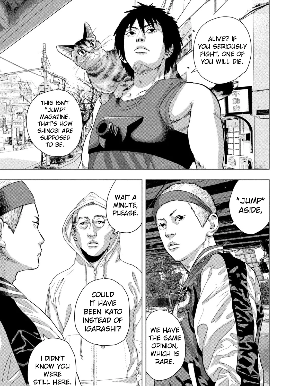 Read Under Ninja chapter 91 image 24 on Lezhin