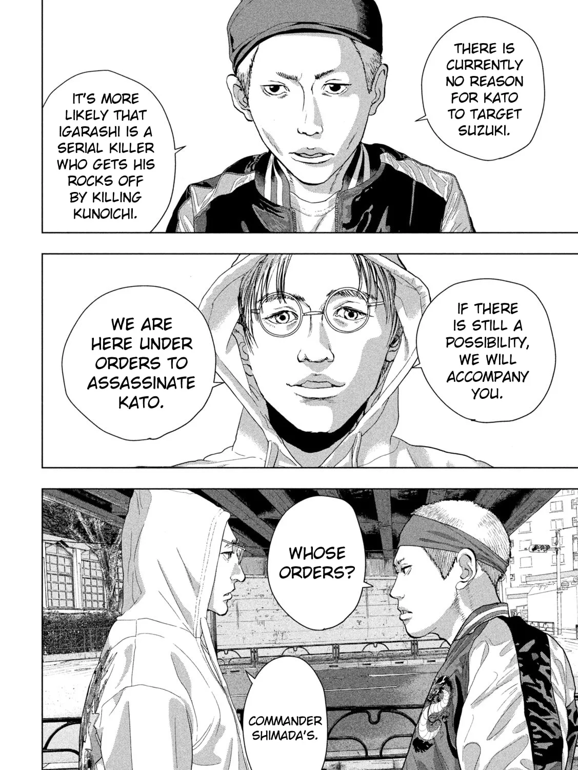 Read Under Ninja chapter 91 image 26 on Lezhin