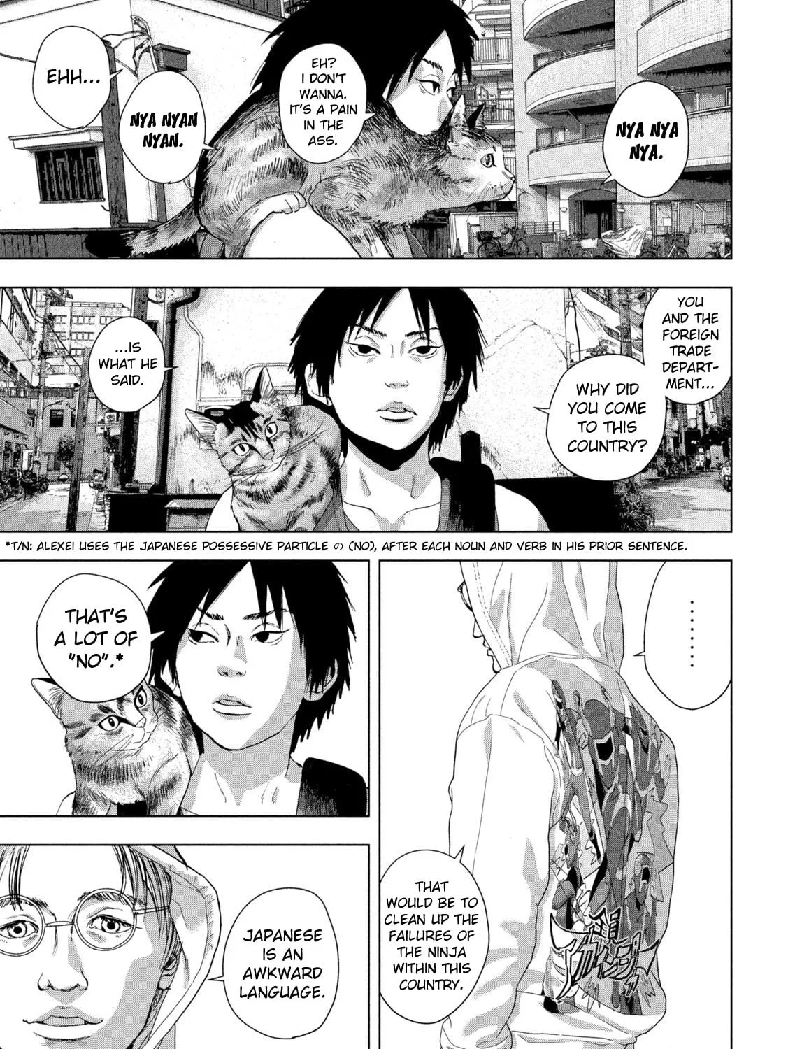 Read Under Ninja chapter 91 image 8 on Lezhin