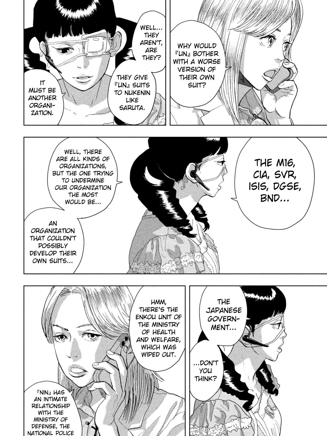Read Under Ninja chapter 92 image 16 on Lezhin