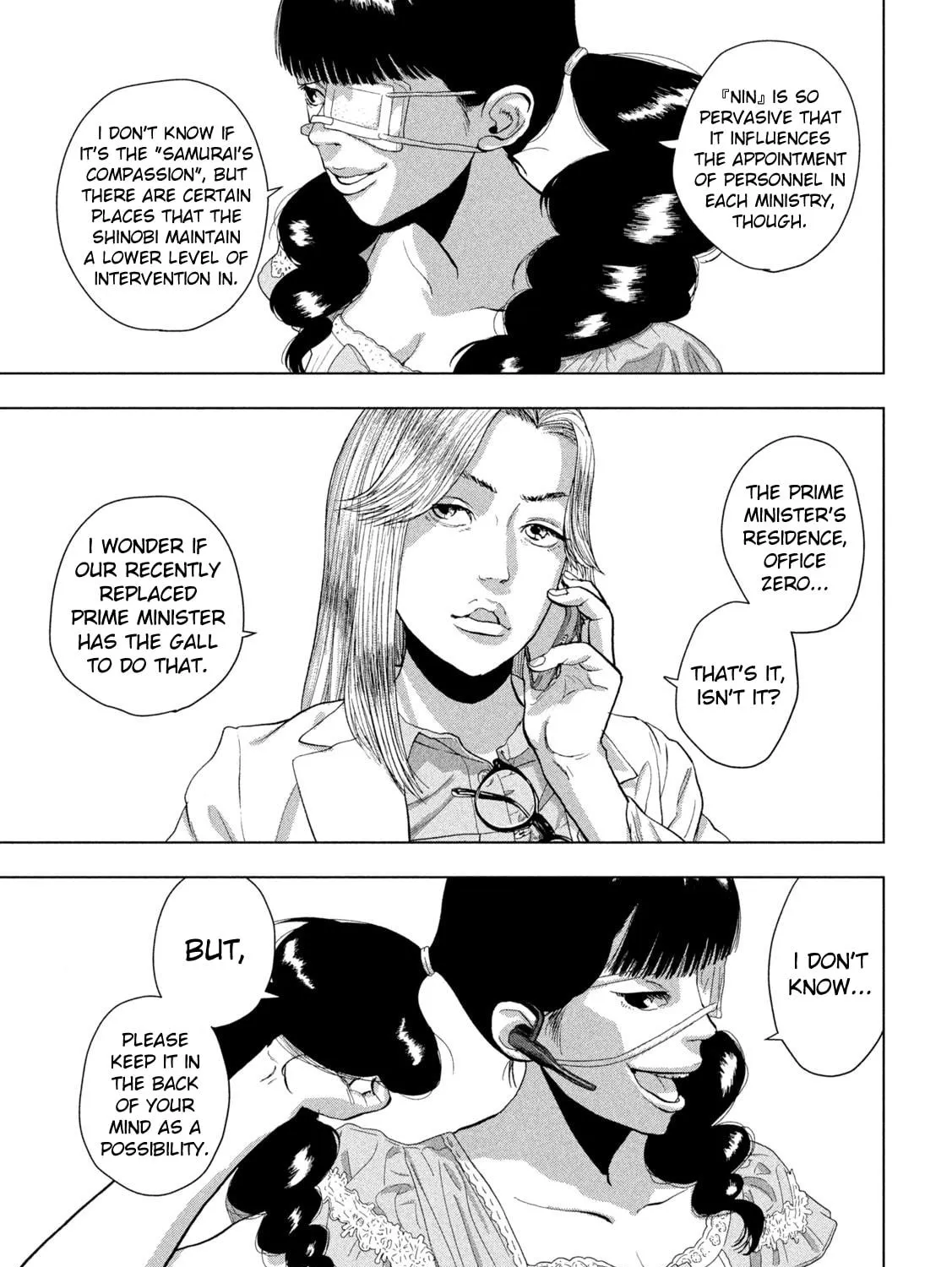 Read Under Ninja chapter 92 image 18 on Lezhin