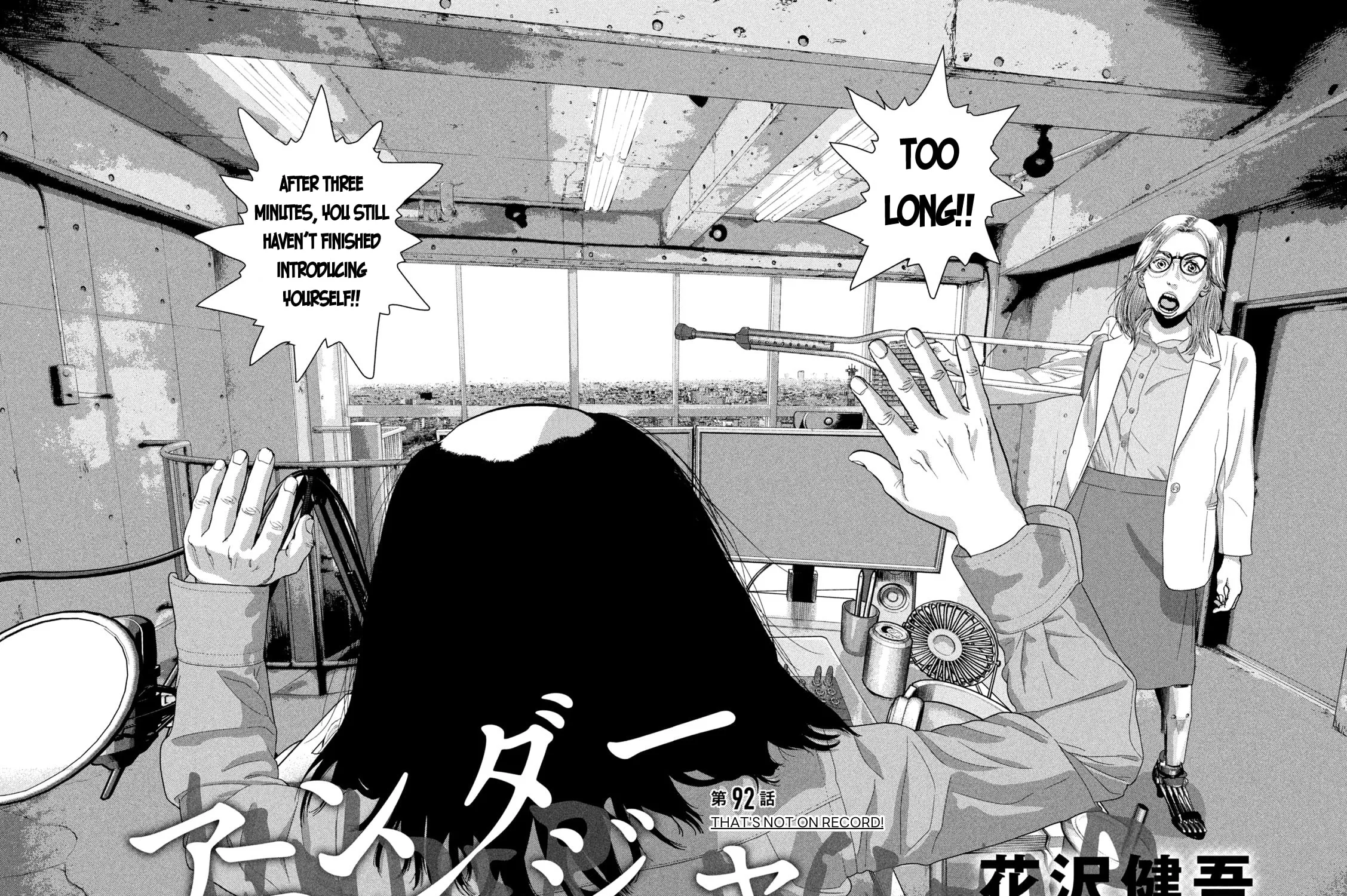 Read Under Ninja chapter 92 image 2 on Lezhin