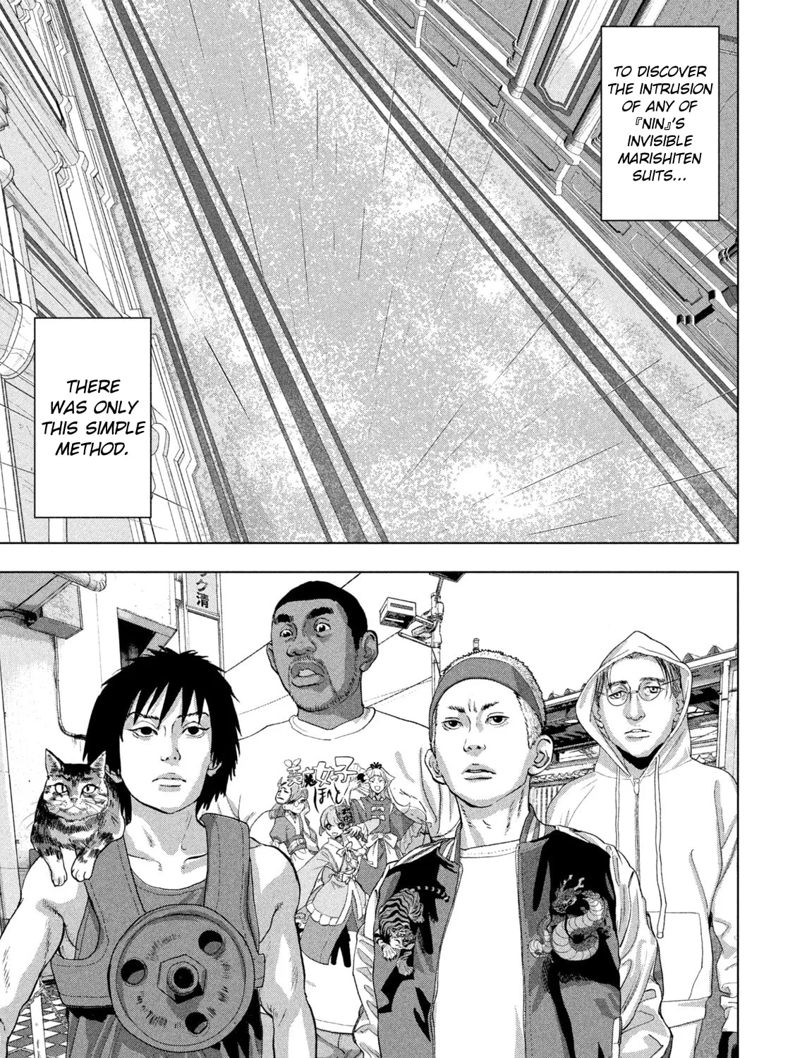 Read Under Ninja chapter 92 image 32 on Lezhin