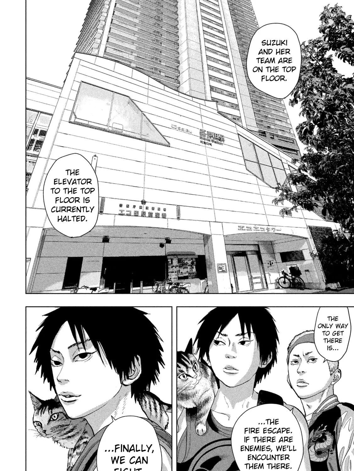 Read Under Ninja chapter 92 image 34 on Lezhin