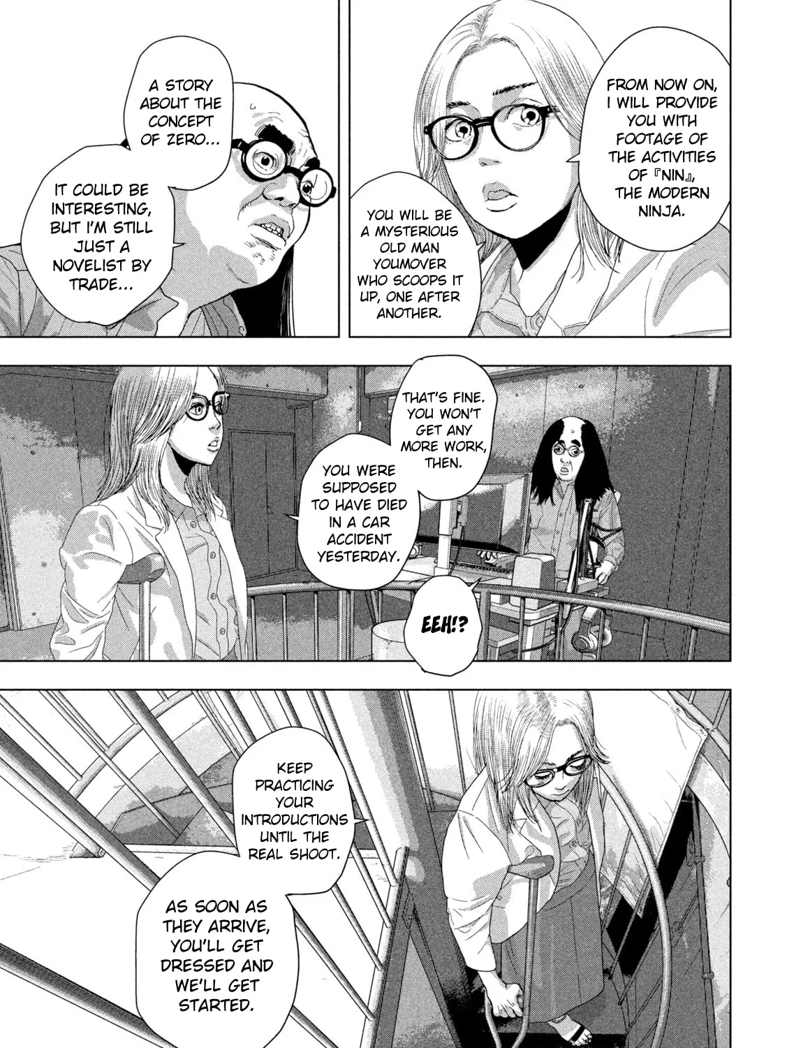 Read Under Ninja chapter 92 image 6 on Lezhin