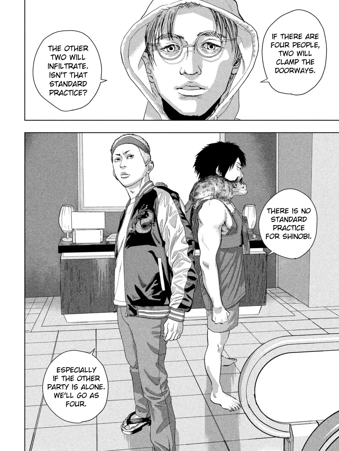 Read Under Ninja chapter 93 image 12 on Lezhin