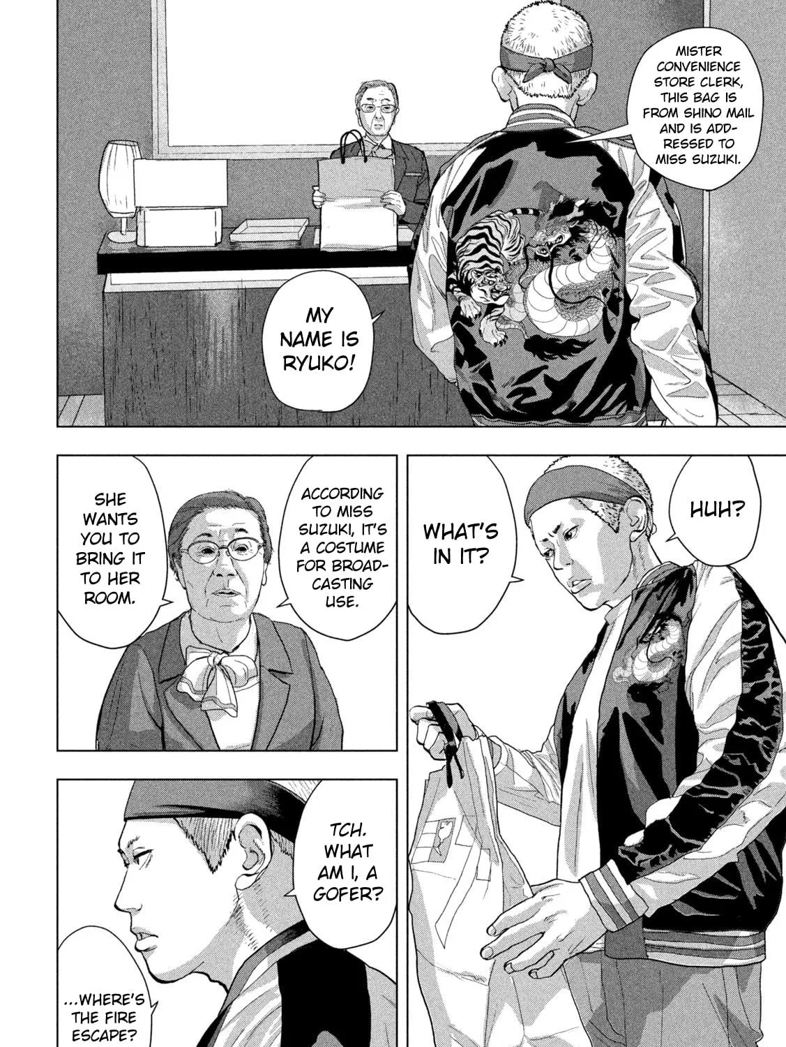 Read Under Ninja chapter 93 image 16 on Lezhin