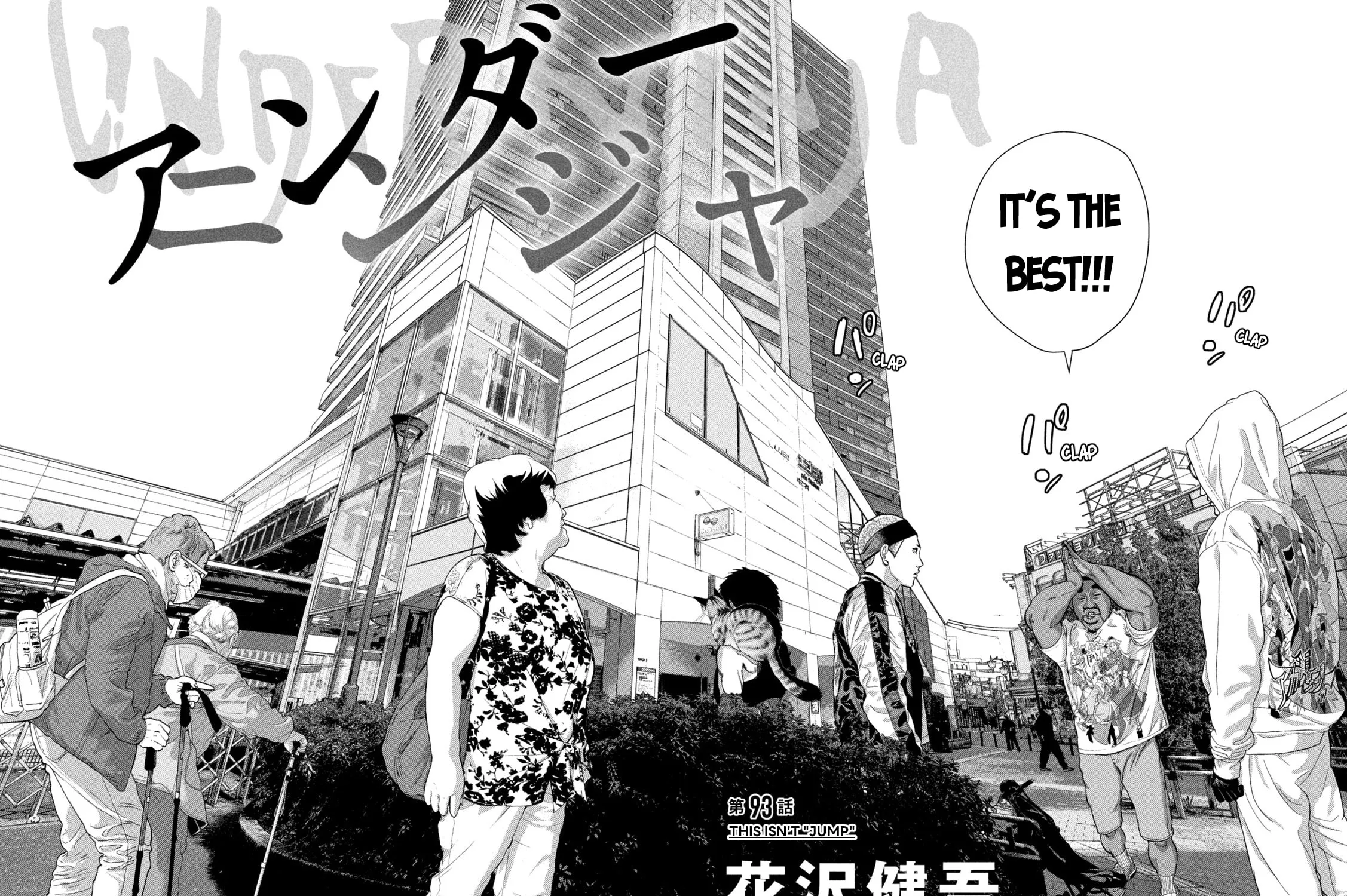 Read Under Ninja chapter 93 image 2 on Lezhin