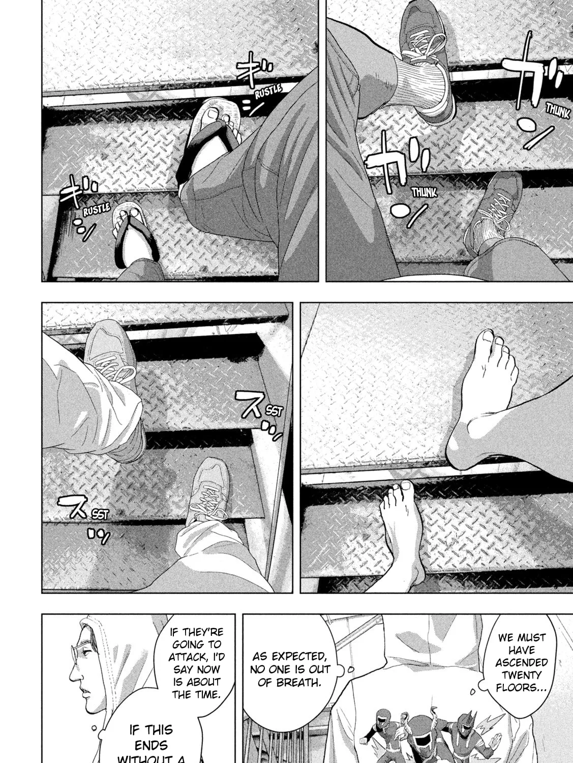 Read Under Ninja chapter 93 image 26 on Lezhin