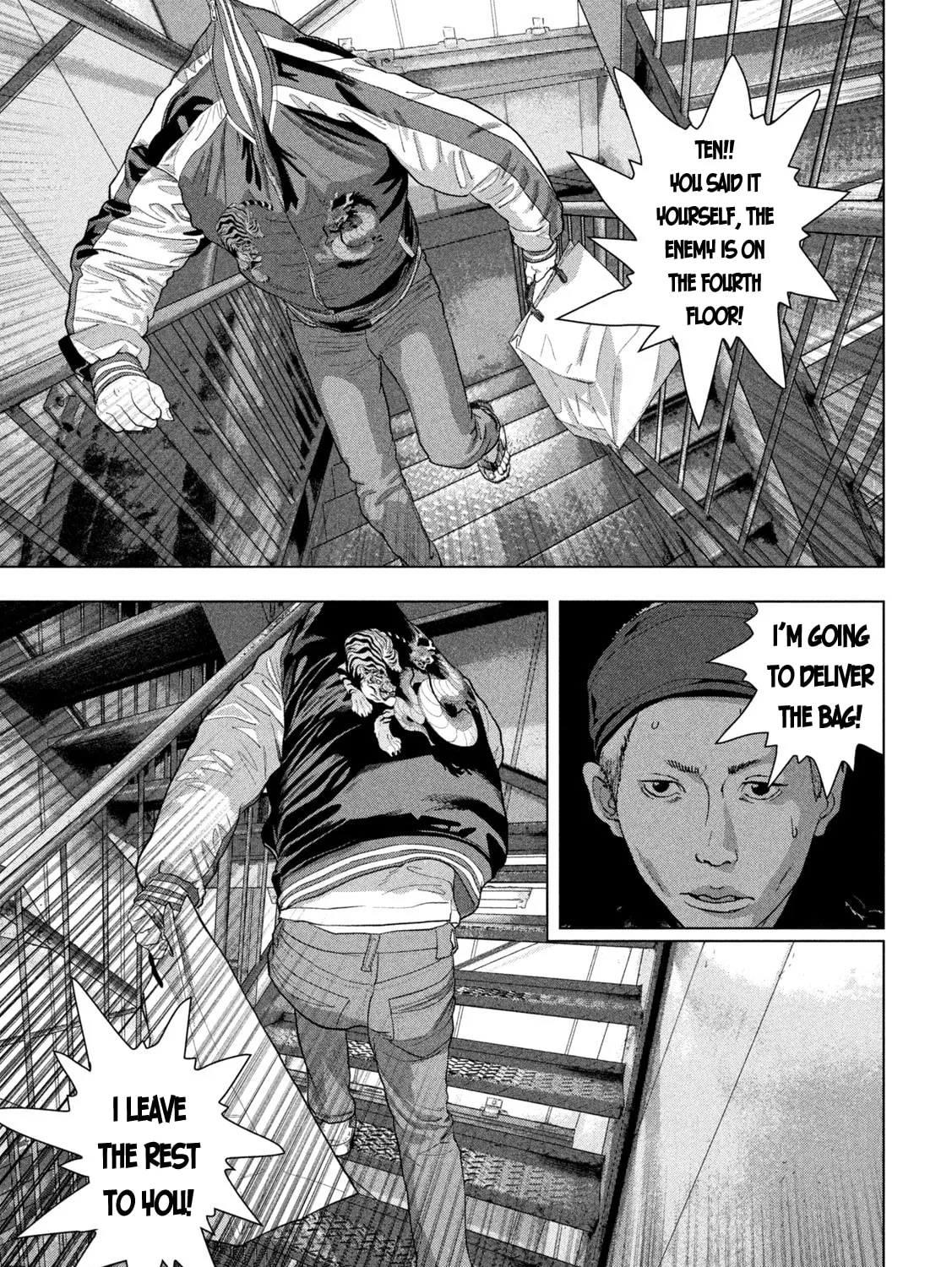 Read Under Ninja chapter 94 image 24 on Lezhin