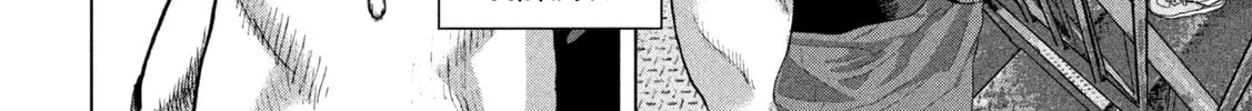 Read Under Ninja chapter 94 image 7 on Lezhin