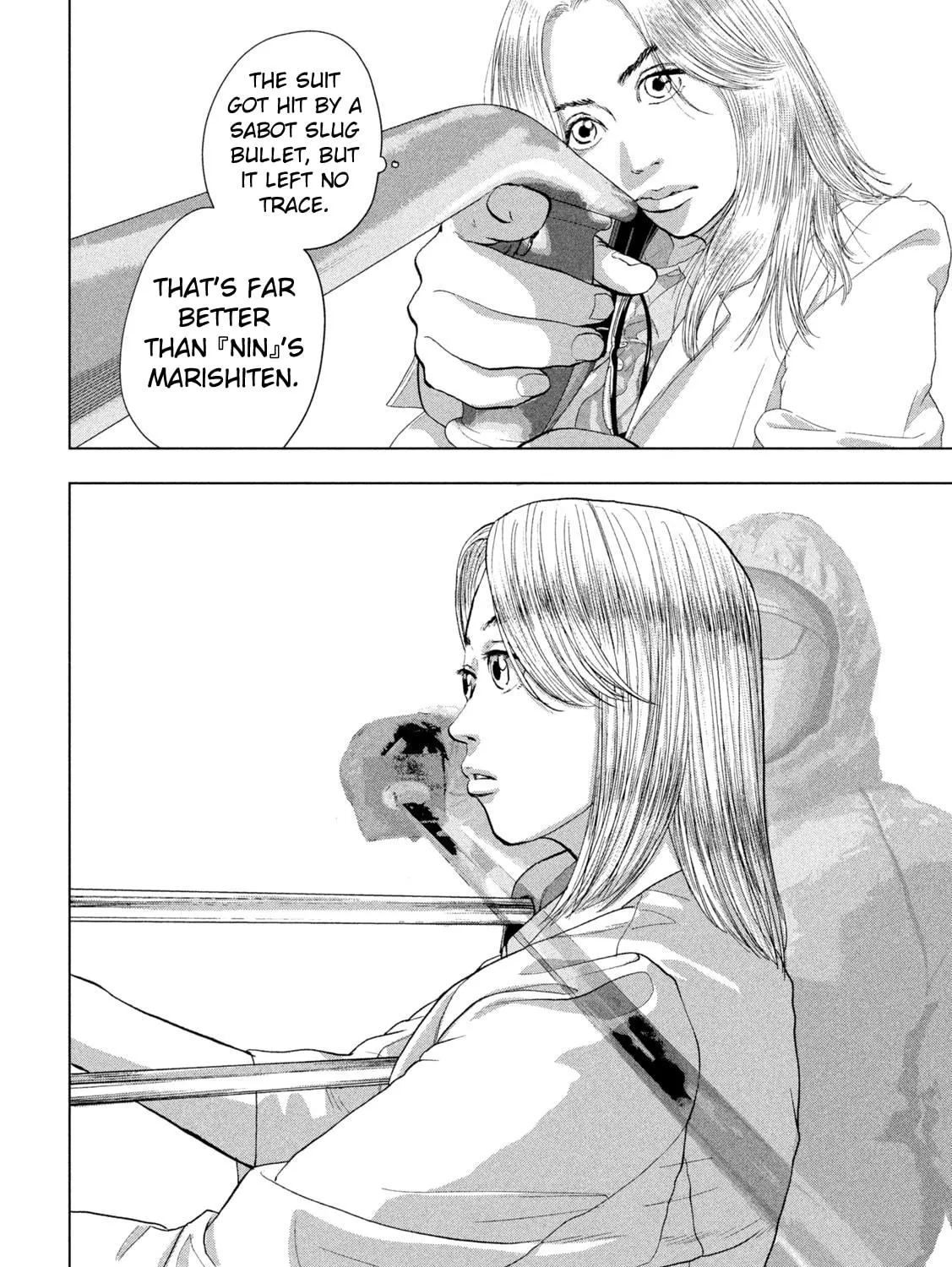 Read Under Ninja chapter 96 image 16 on Lezhin