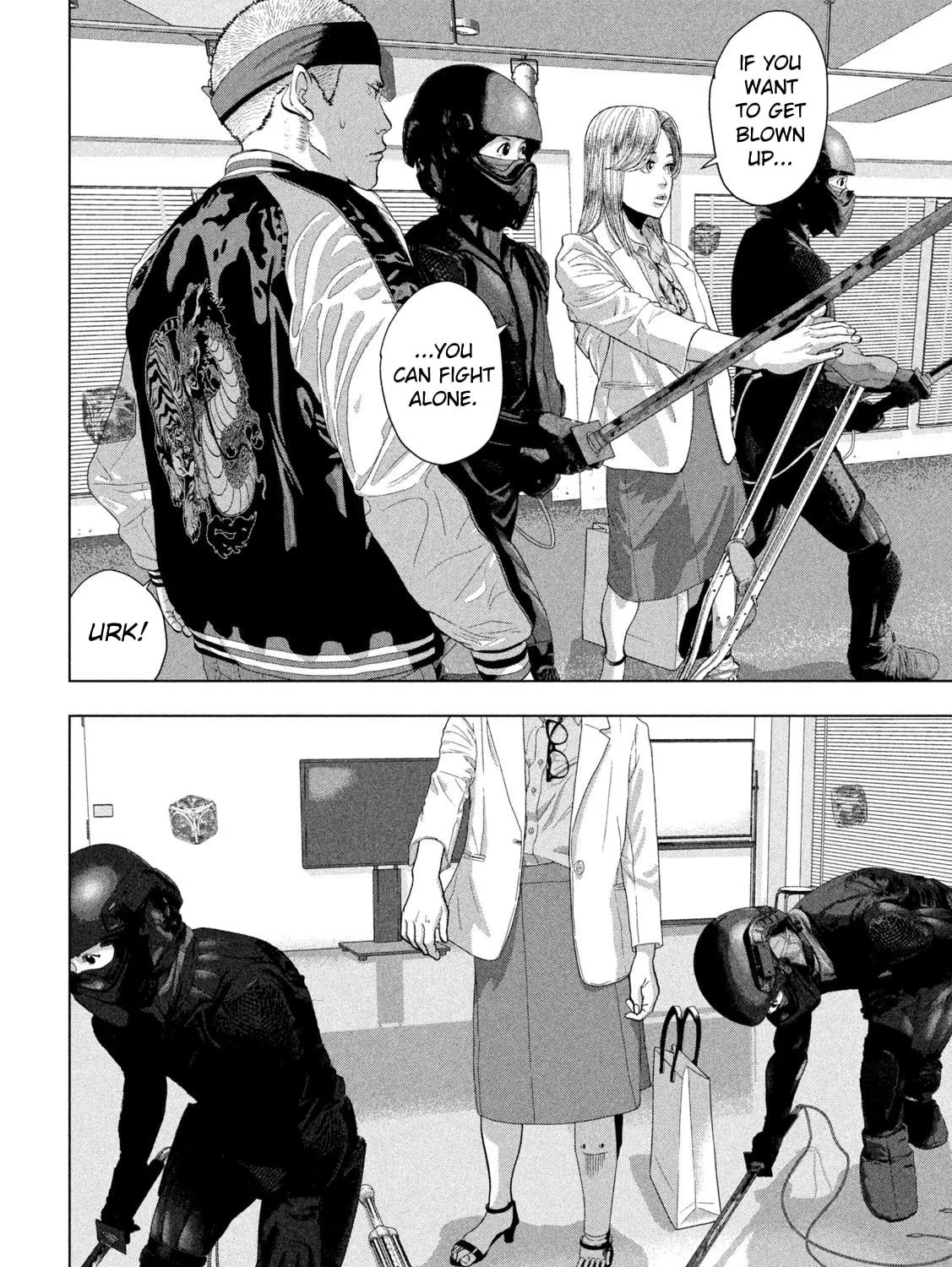 Read Under Ninja chapter 96 image 28 on Lezhin