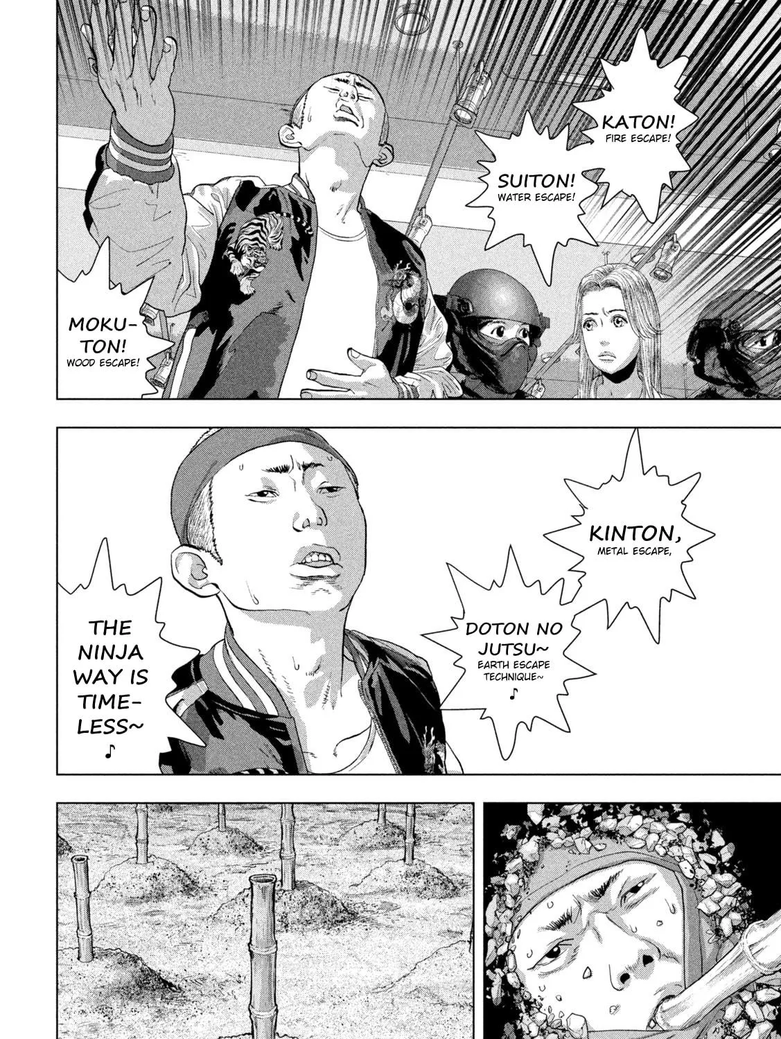 Read Under Ninja chapter 97 image 10 on Lezhin