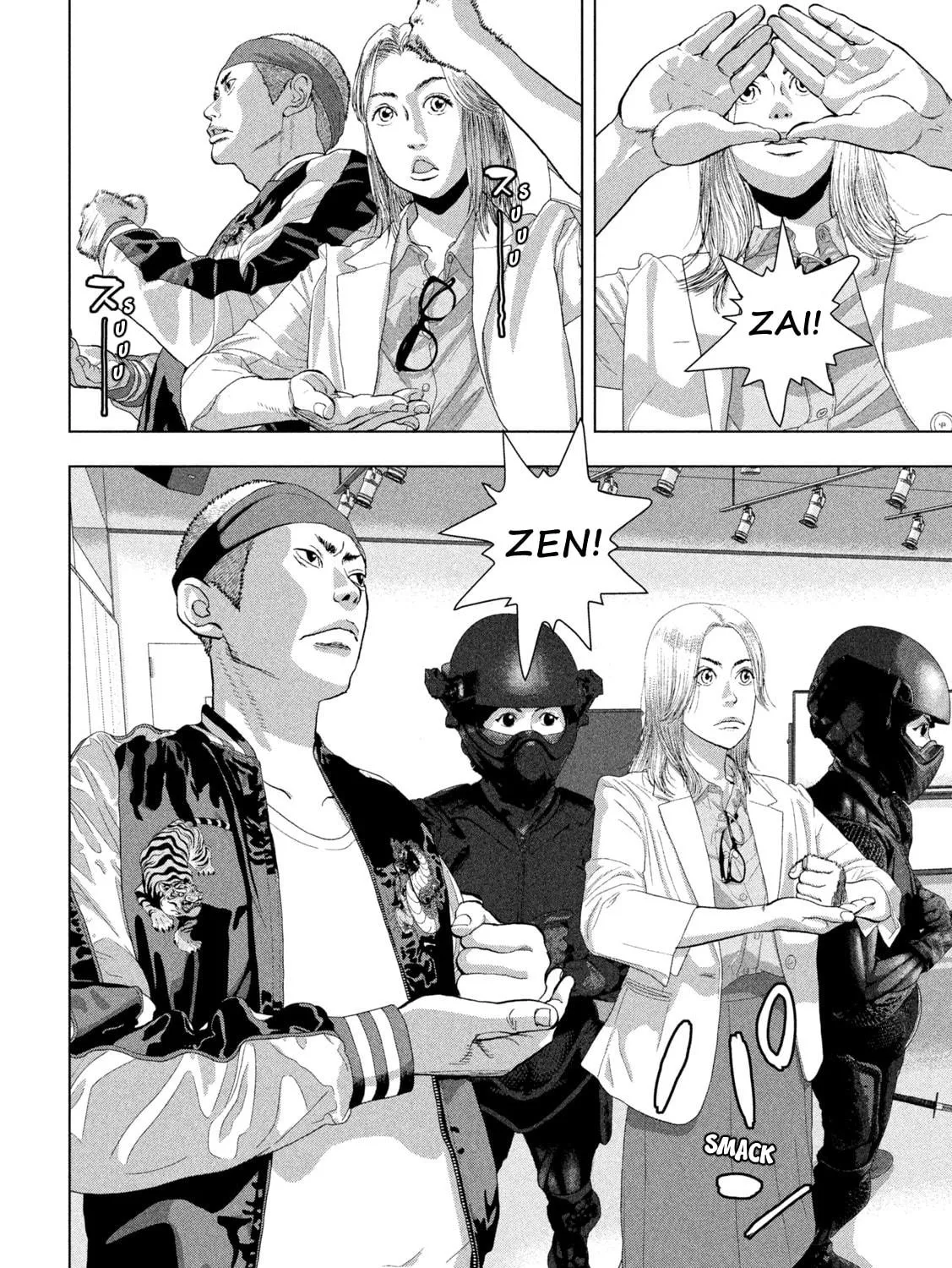 Read Under Ninja chapter 97 image 22 on Lezhin