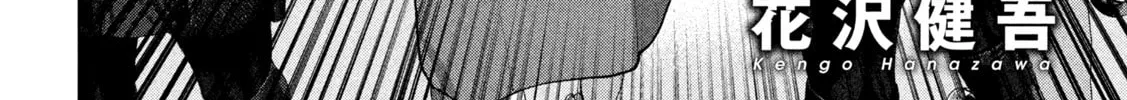 Read Under Ninja chapter 97 image 3 on Lezhin