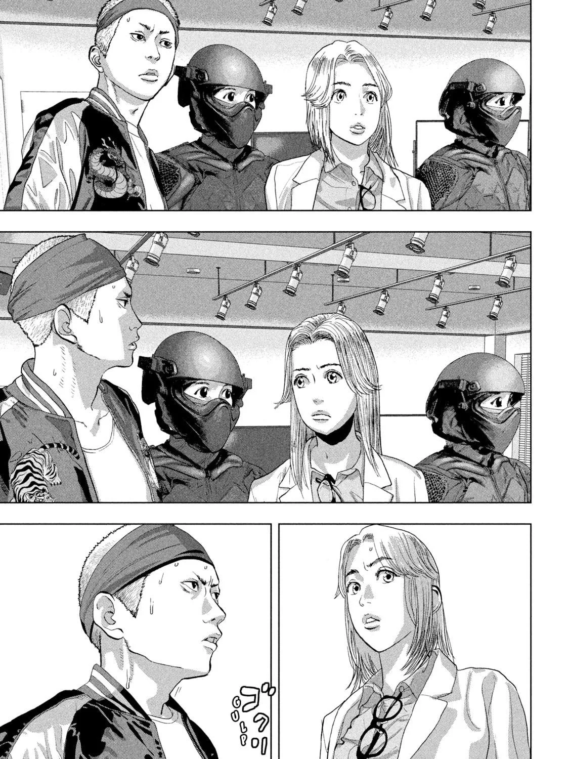 Read Under Ninja chapter 97 image 4 on Lezhin