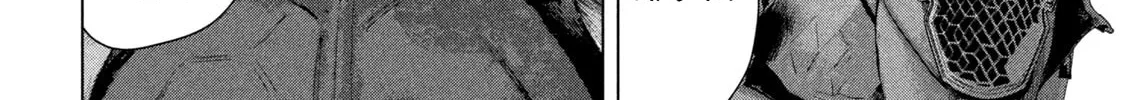 Read Under Ninja chapter 98 image 15 on Lezhin
