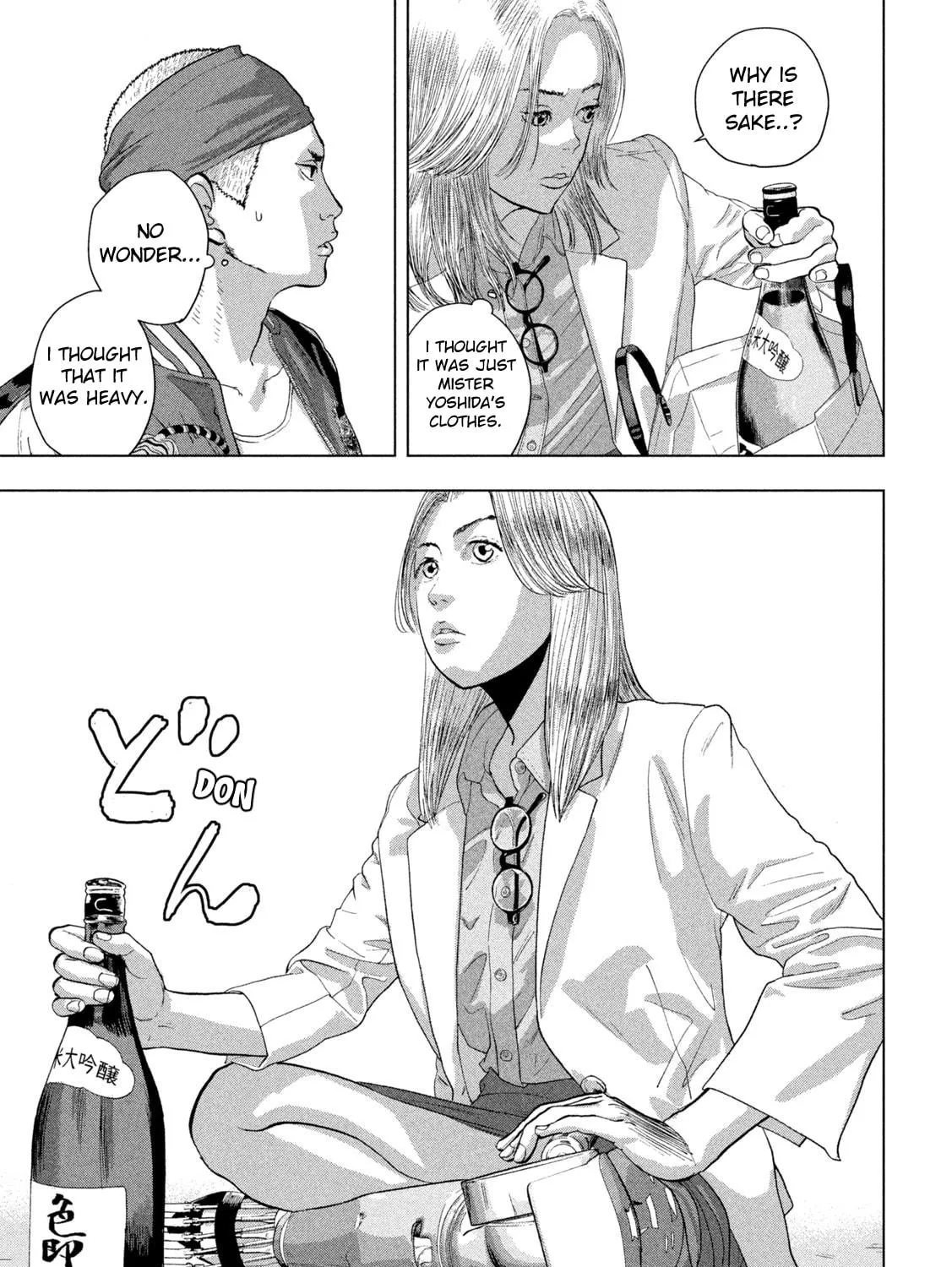 Read Under Ninja chapter 98 image 34 on Lezhin