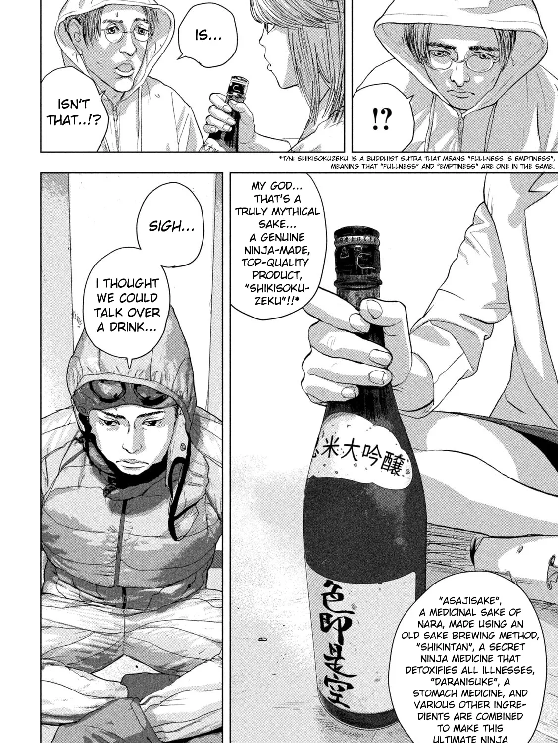 Read Under Ninja chapter 98 image 36 on Lezhin