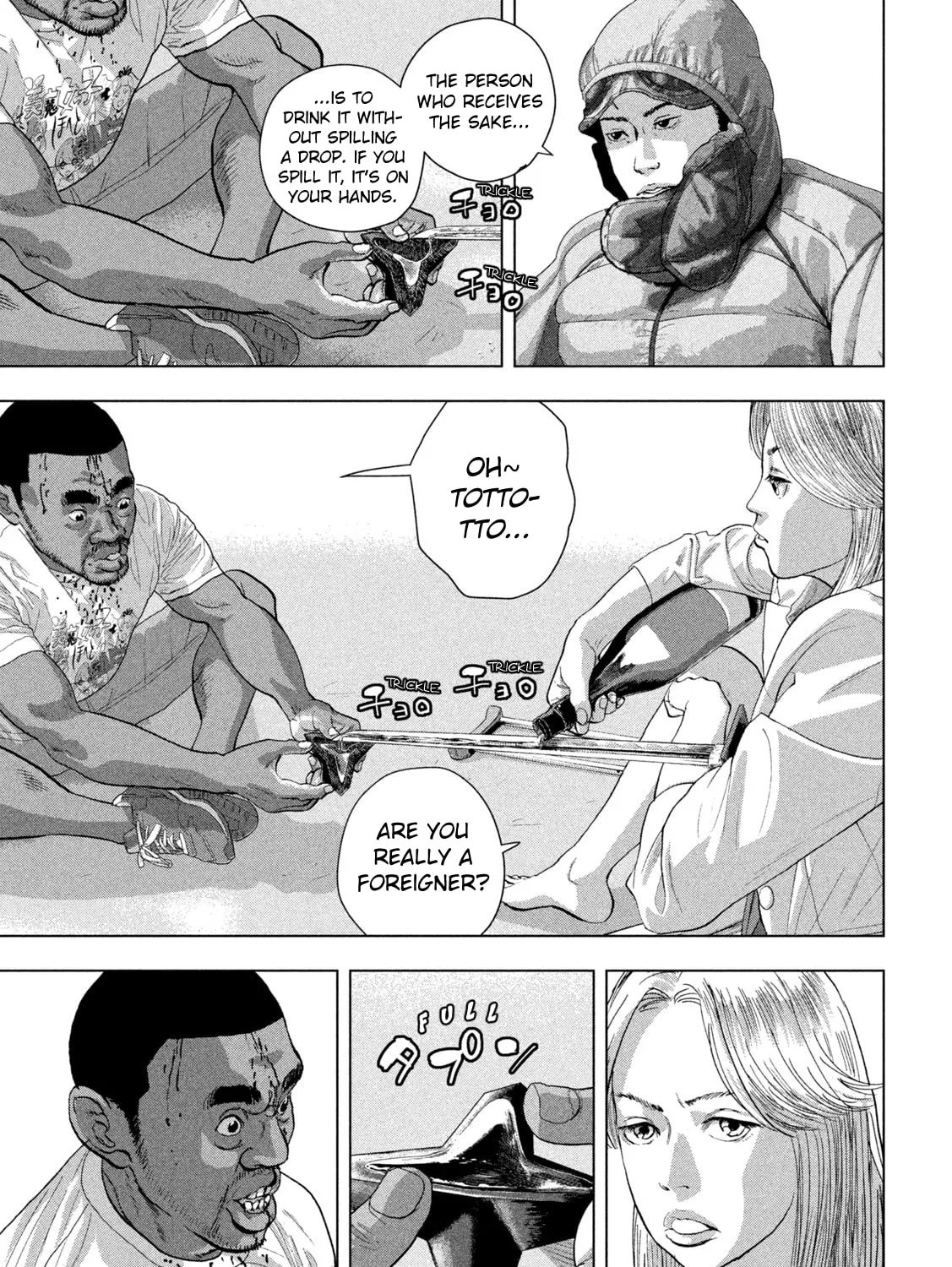 Read Under Ninja chapter 99 image 12 on Lezhin