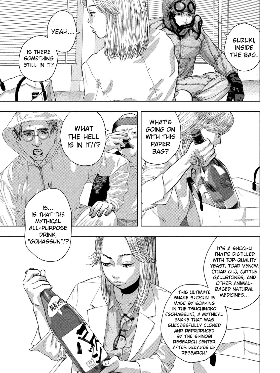 Read Under Ninja chapter 99 image 20 on Lezhin