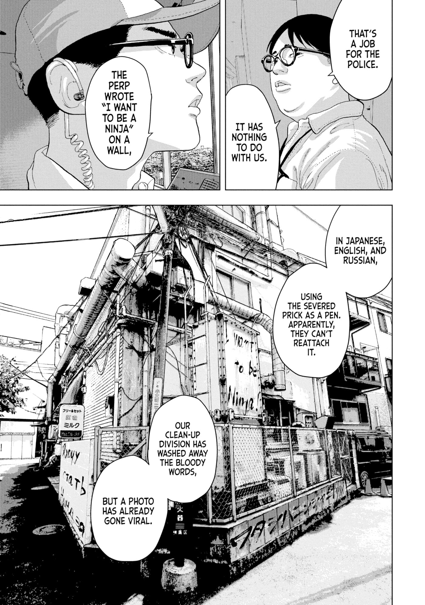 Under Ninja Chapter 0 page 126 - 