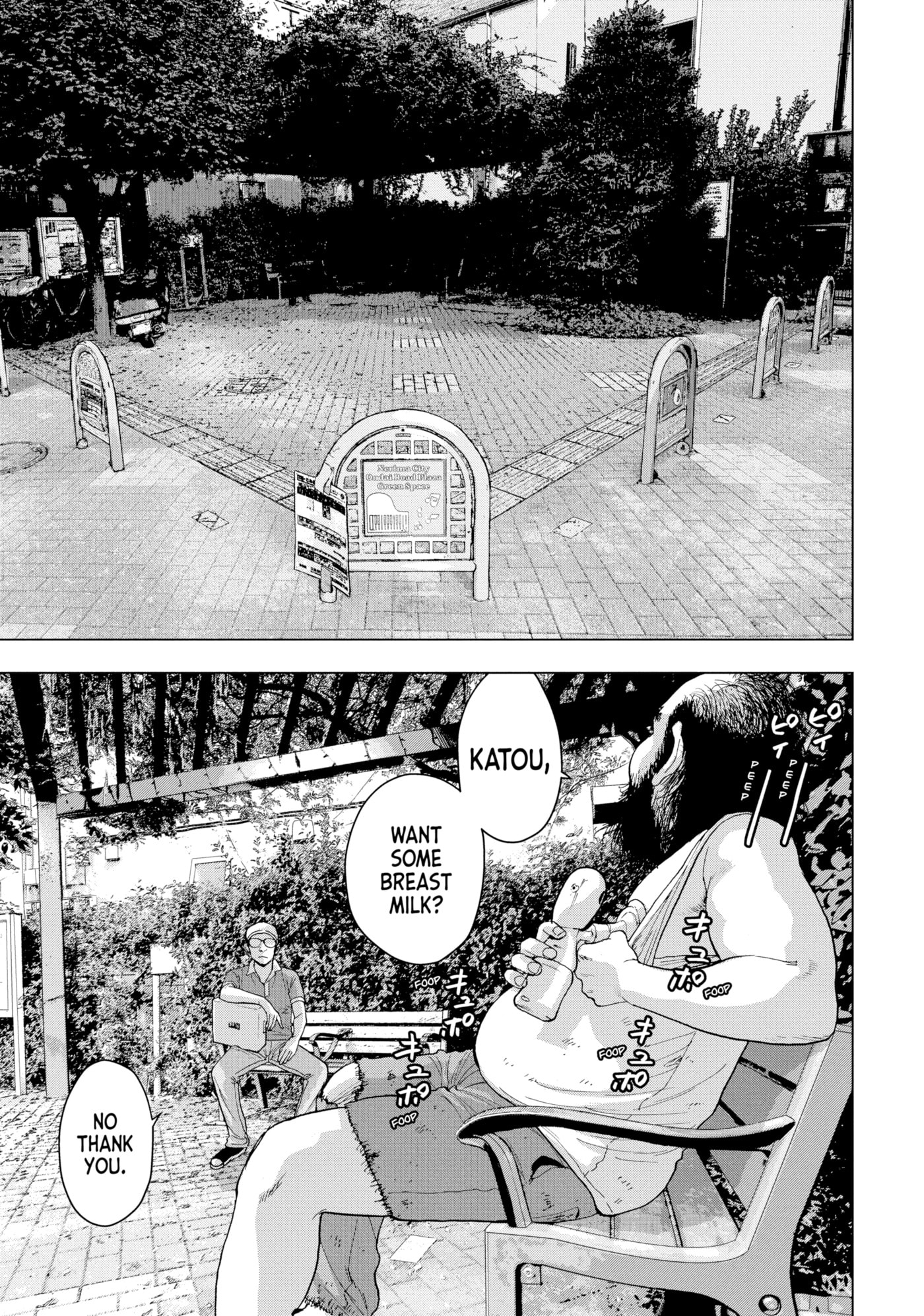 Under Ninja Chapter 0 page 132 - 