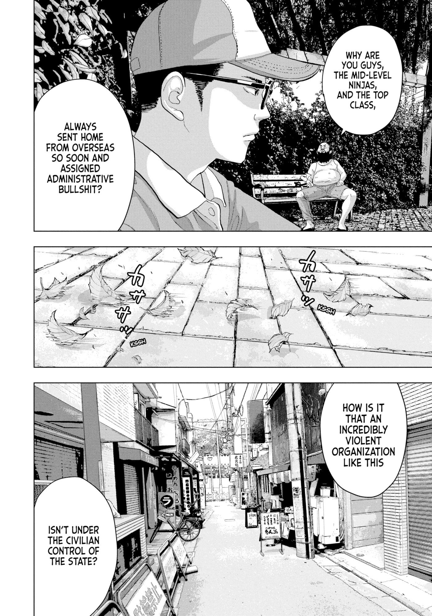 Under Ninja Chapter 0 page 139 - 